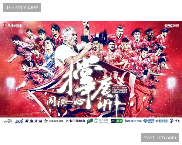 广州队遭遇中超三连败保级压力陡然增大 广州队遭遇中超三连败保级压力陡然增大