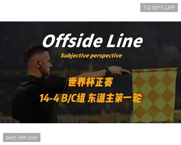 世界杯B组谁能打破预测模型